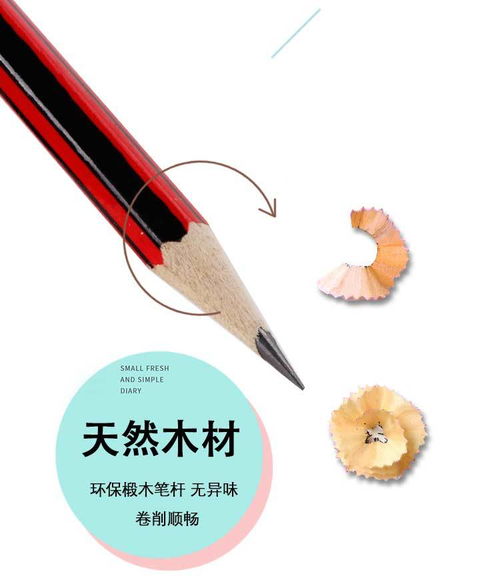 精選50支裝無毒鉛筆，小學生學習書寫利器批發(fā)推薦
