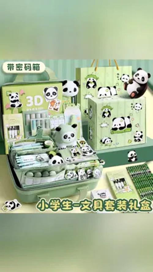 熊貓文具禮盒套裝 開學(xué)季的高顏值之選，孩子們的最愛