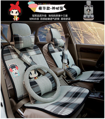 卡通汽車坐墊 汽車坐墊?？怂棺鶋|凱越POLO軒逸坐墊冰絲汽車坐墊 - 卡通汽車坐墊 汽車坐墊福克斯座墊凱越POLO軒逸坐墊冰絲汽車坐墊廠家 - 卡通汽車坐墊 汽車坐墊?？怂棺鶋|凱越POLO軒逸坐墊冰絲汽車坐墊價格 - 天臺縣旺盛汽車用品店 - 