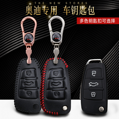 奧迪車鑰匙的藝術(shù)與科技 從圖片到實品的匠心之旅
